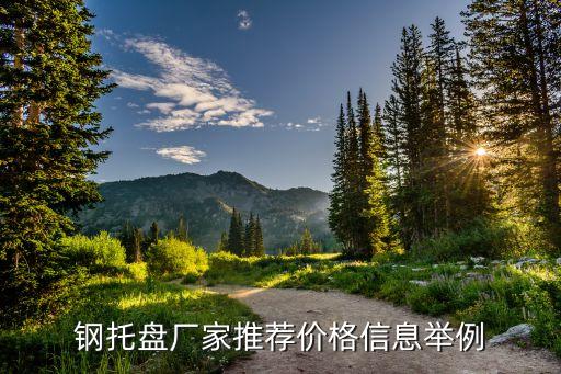 河南倉儲懸臂式貨架單價,雙鴨山倉儲懸臂式貨架怎么樣...